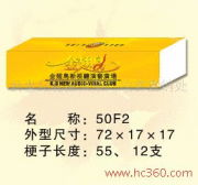 新世纪酒店日用品厂成都直销处 优质产品图片与日用百货销售服务