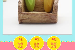 1838韩国文具 从香蕉橡皮擦看小学生学习用品的可爱商机