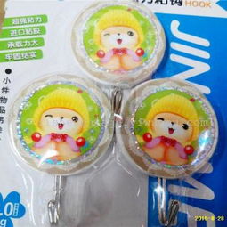 圆形卡通印花强力粘钩 义乌日昇家居用品厂家直销，尽在义乌购平台